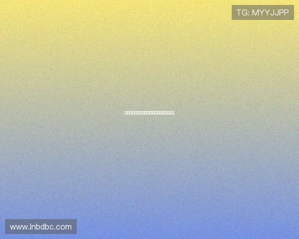 乔丹纪录片《最后一舞》中未公开的幕后故事