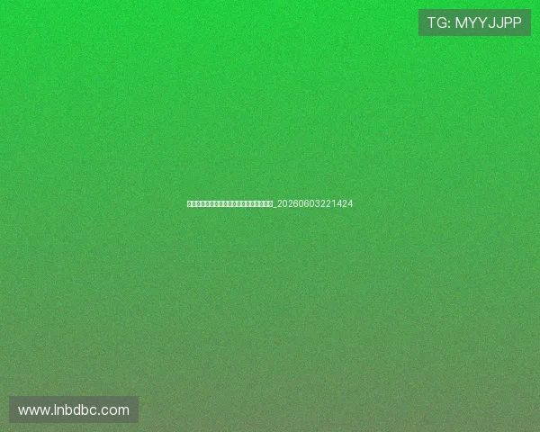 亚洲杯夺冠赔率解读：热门与黑马球队分析_20260603221424